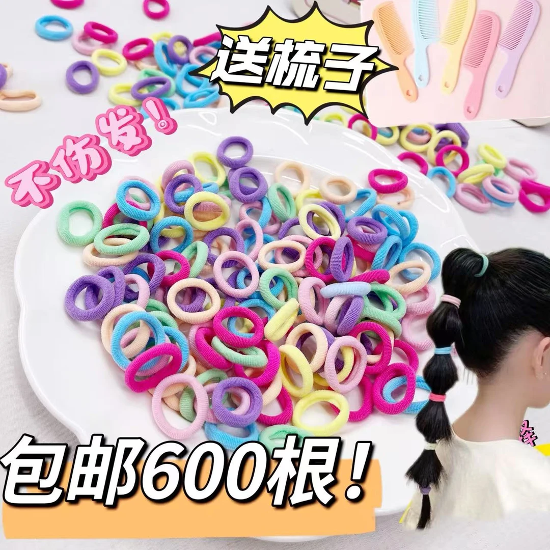 不伤发女童毛巾发圈七彩糖果高弹力可爱毛巾圈拇指发圈彩色头绳