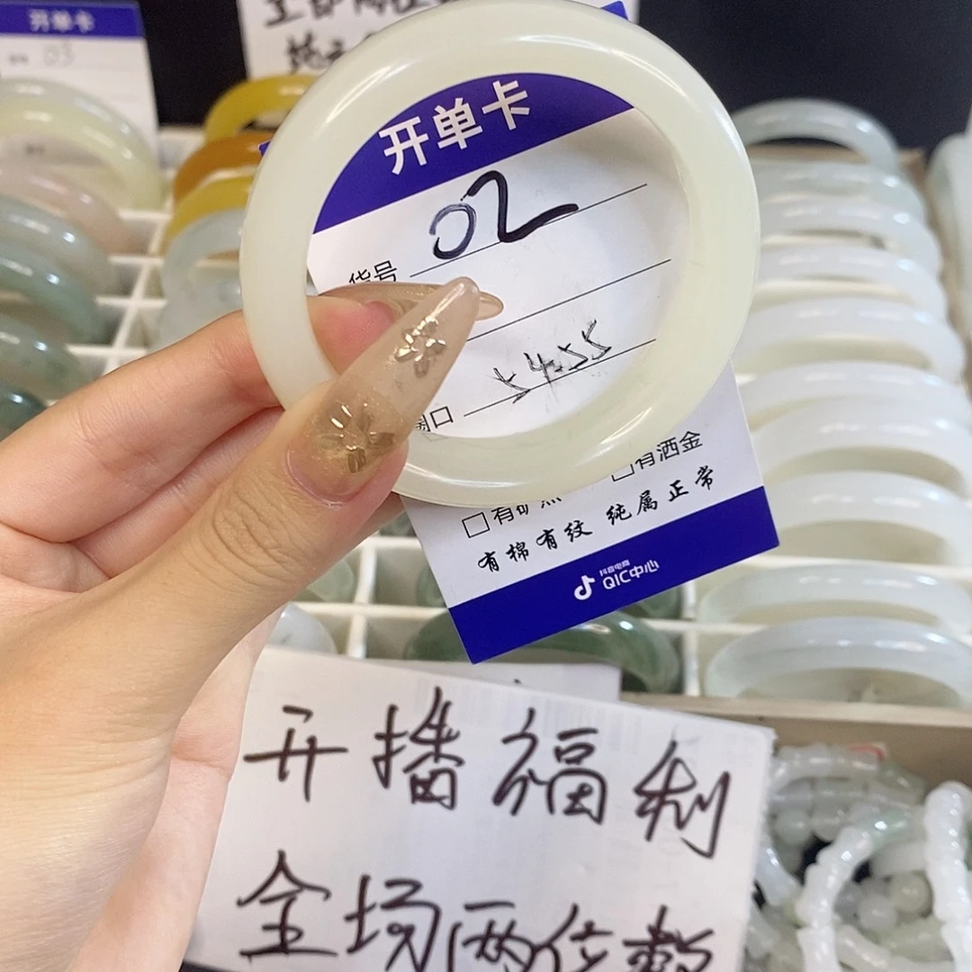 未镶嵌手镯石英质玉