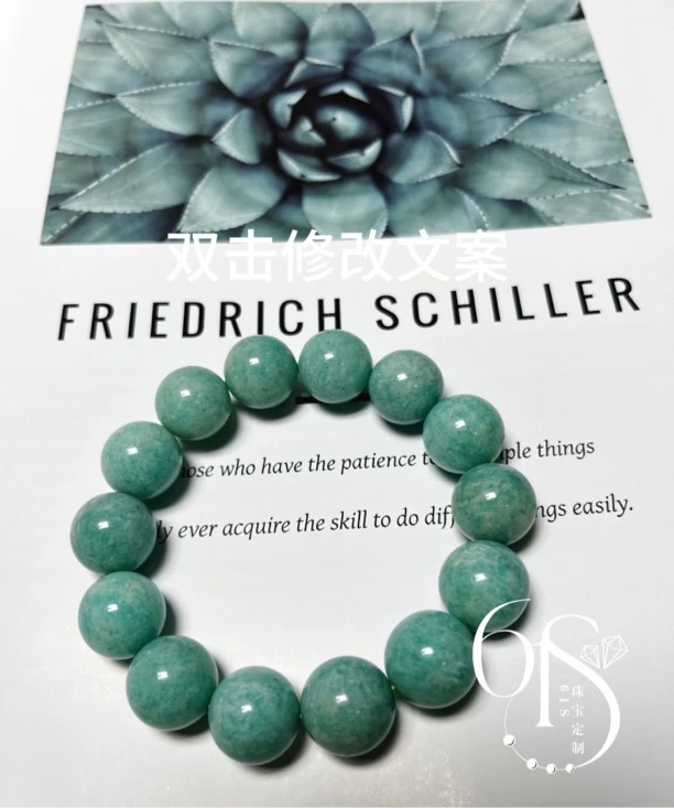 ⭐新品福利孔雀蓝绿色手串姐妹礼物