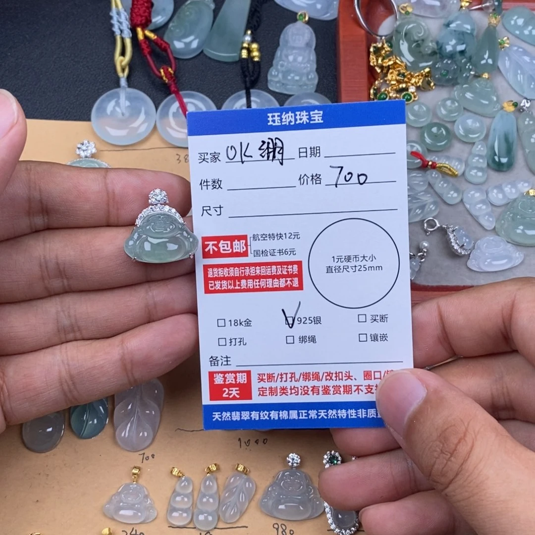 项圈银S925镶嵌翡翠O*绷