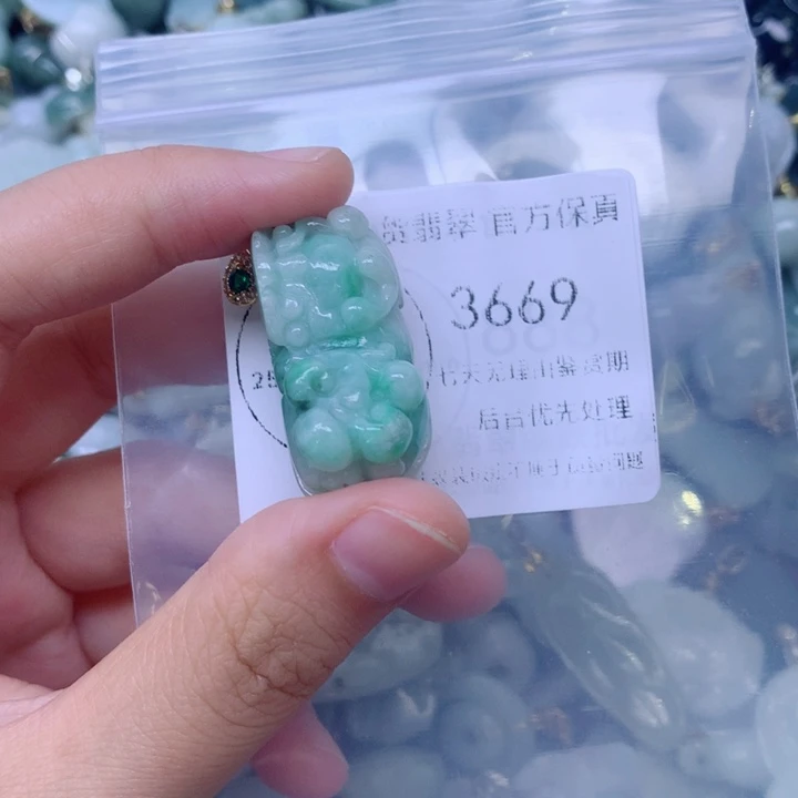 翡翠未镶嵌吊坠(不含链)