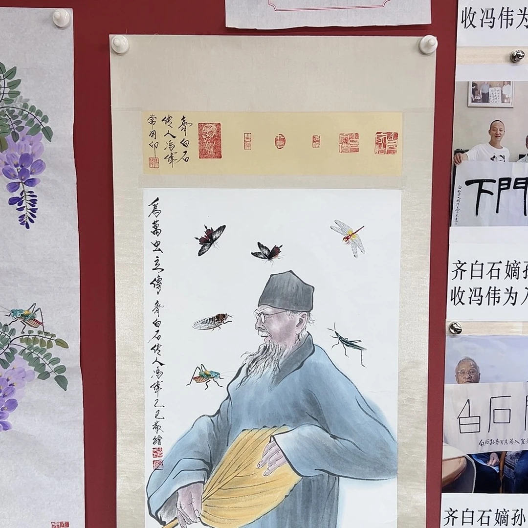 国画冯伟老师亲笔手绘国画作品慧