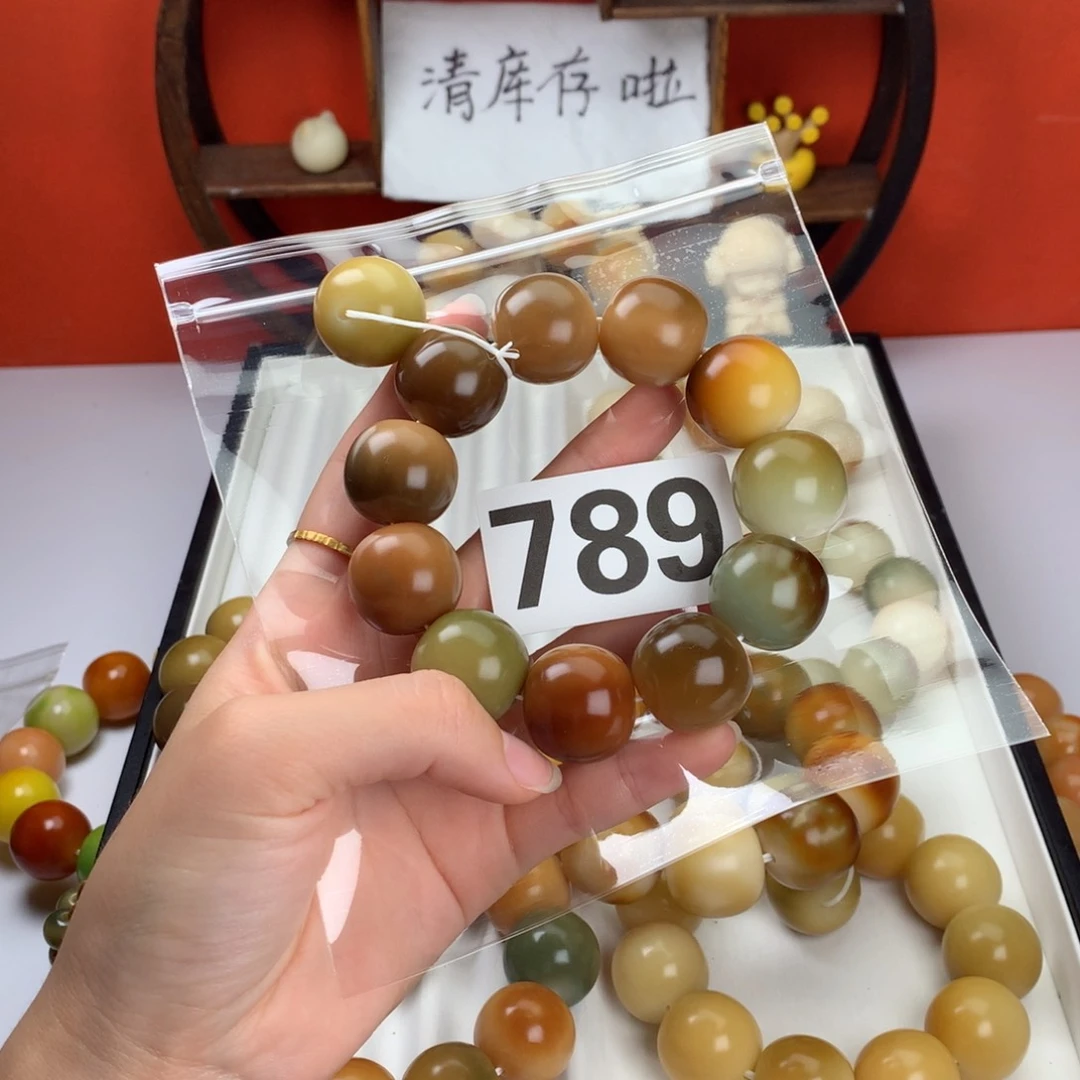菩提根/象牙果吊坠进*