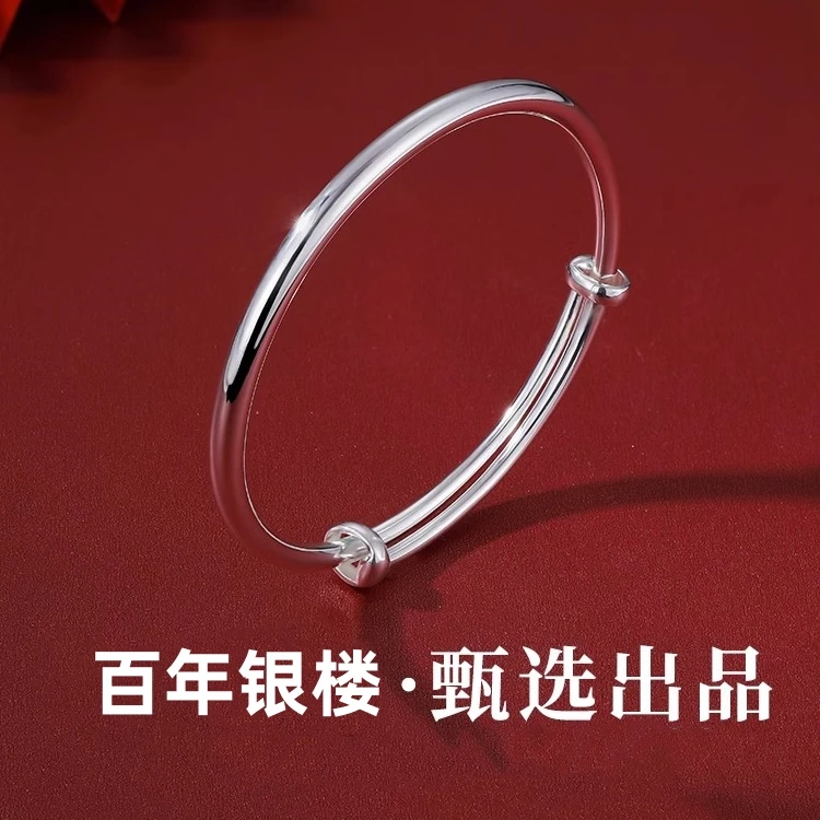 足银手镯 999纯银推拉实心银手镯女古法光面女友母亲节礼物素圈