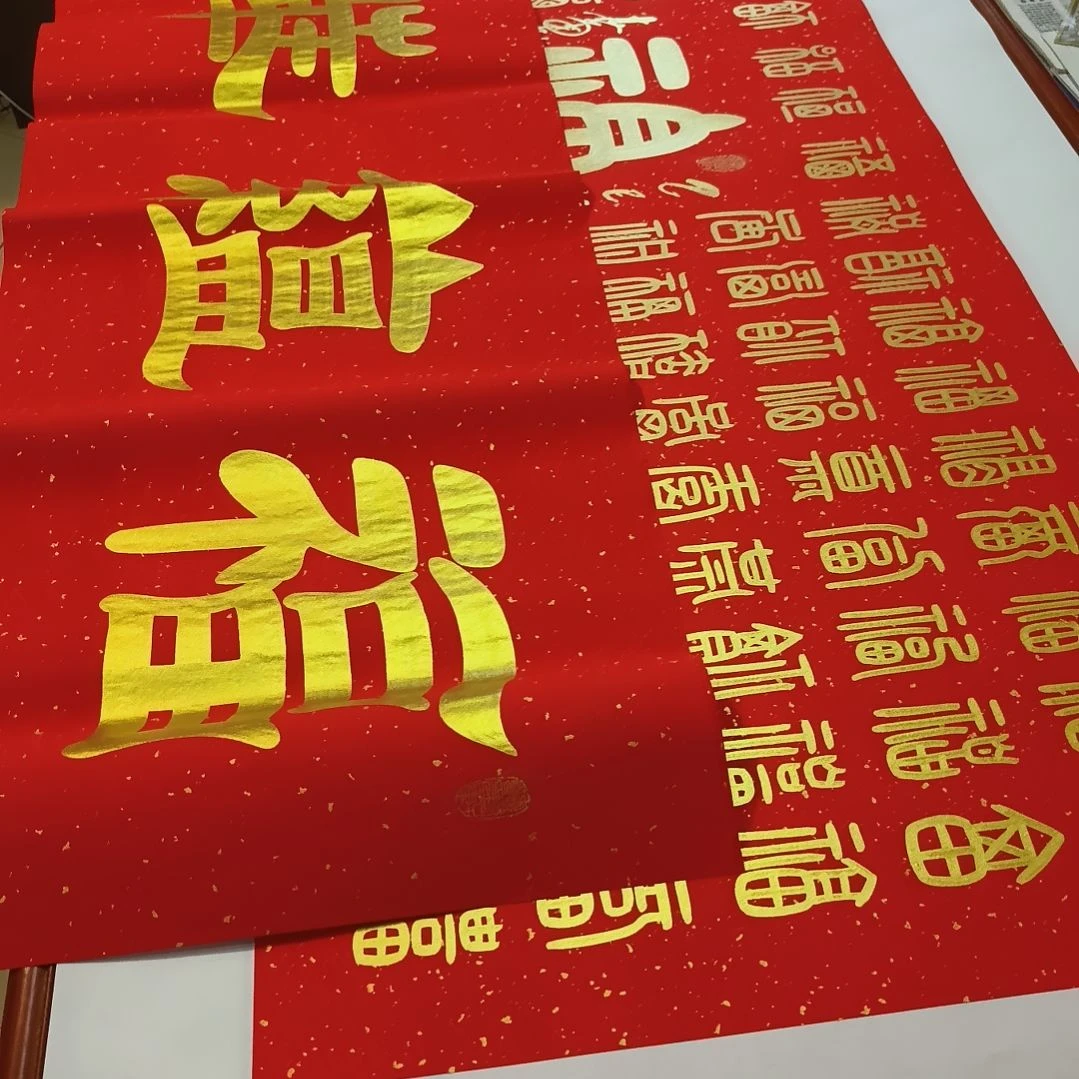 书法世国世国世国