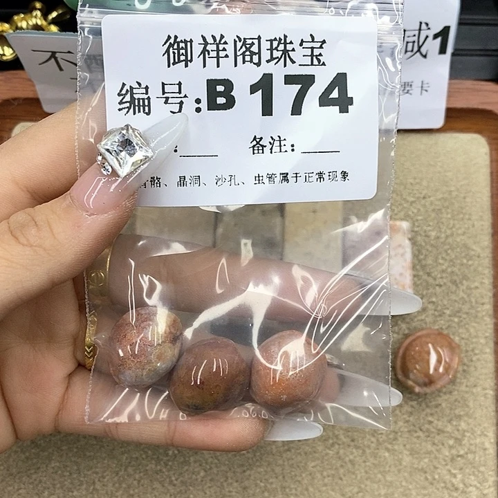 石英质玉笔搁合金n***1