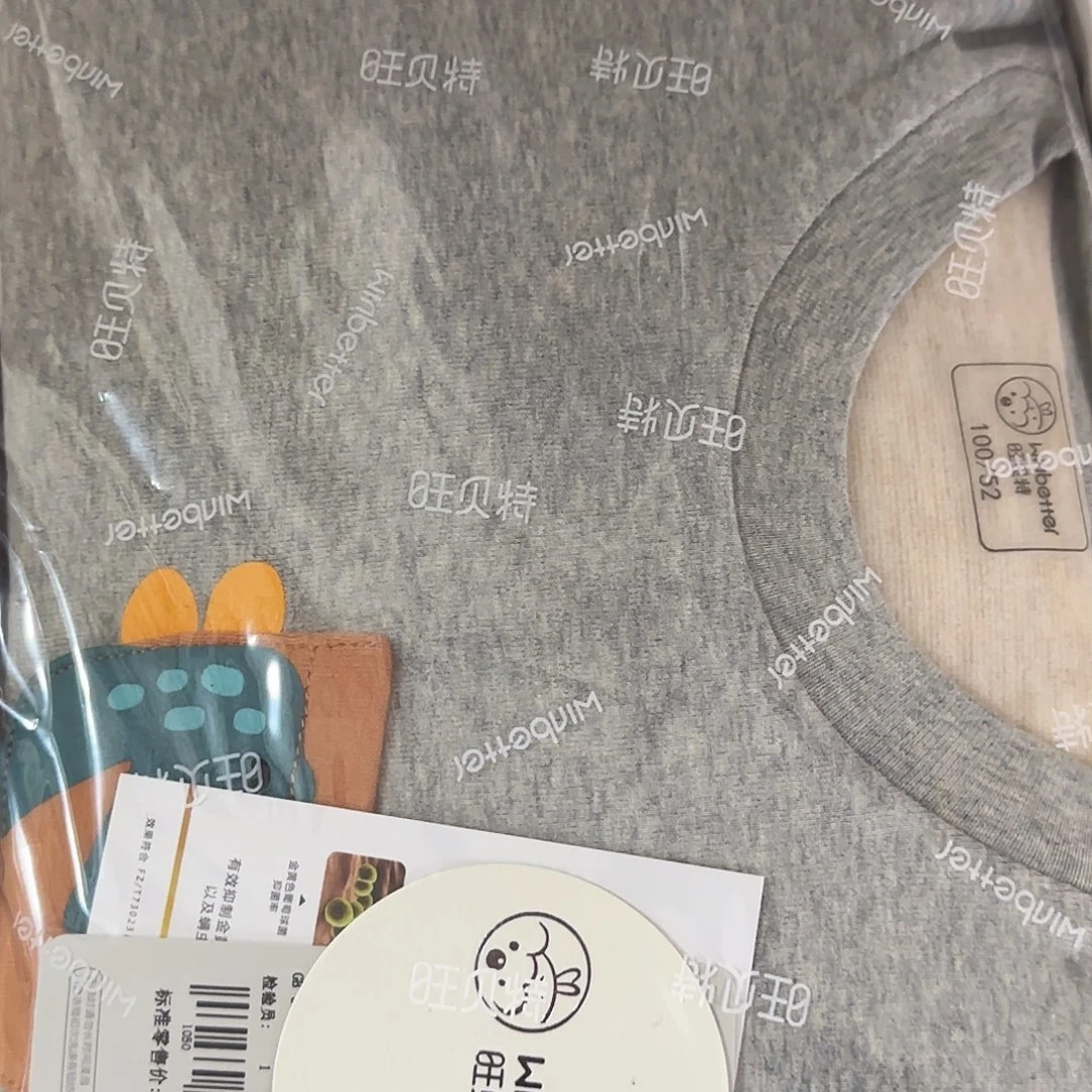 100尺码可以考虑哈的哟