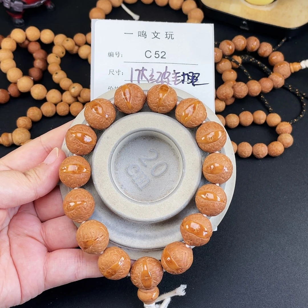 手串凤眼菩提C52-k10凤眼菩提开播福利17+封眼