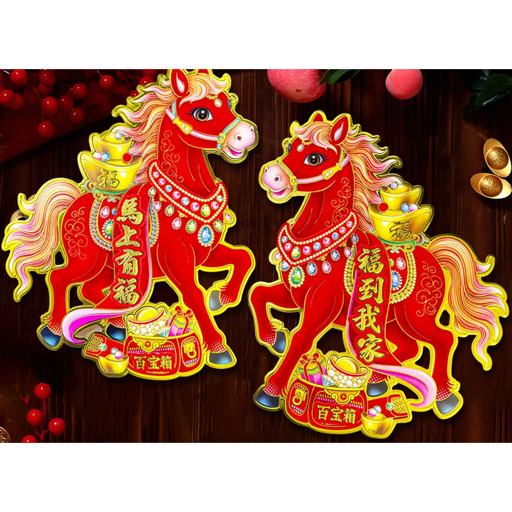 【马上有福】马年新款生肖门贴植绒烫金工艺款立体门贴新年生肖对贴