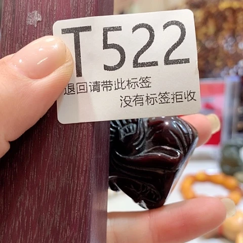 大叶紫檀（黑酸枝木类）522