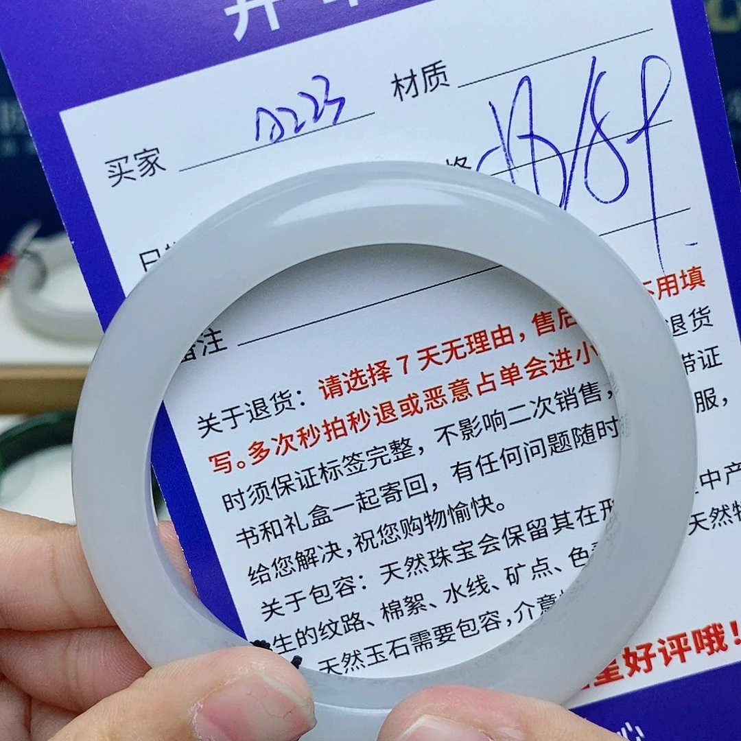 和田玉未镶嵌手镯cs