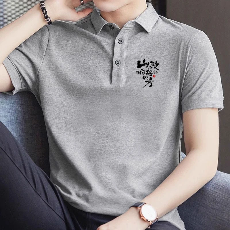 刀郎贵阳南宁演唱会衣服夏季冰丝翻领polo衫高端时尚休闲短袖T恤