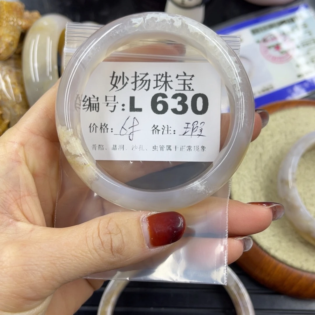 硅化珊瑚（珊瑚玉）1瑕未镶嵌石**秀