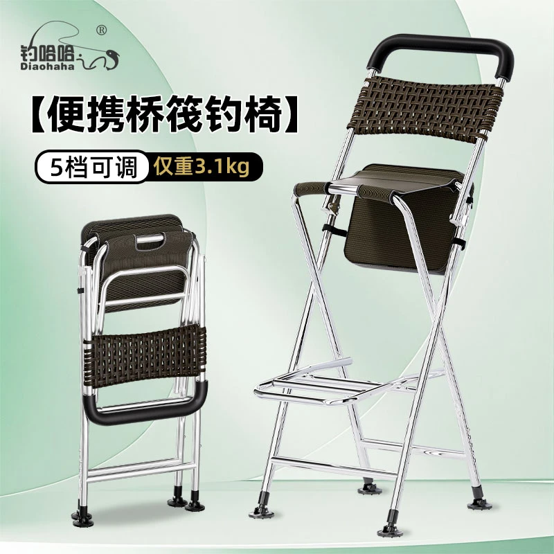 不锈钢可折叠可升降桥钓椅便携高脚凳桥上钓鱼凳子