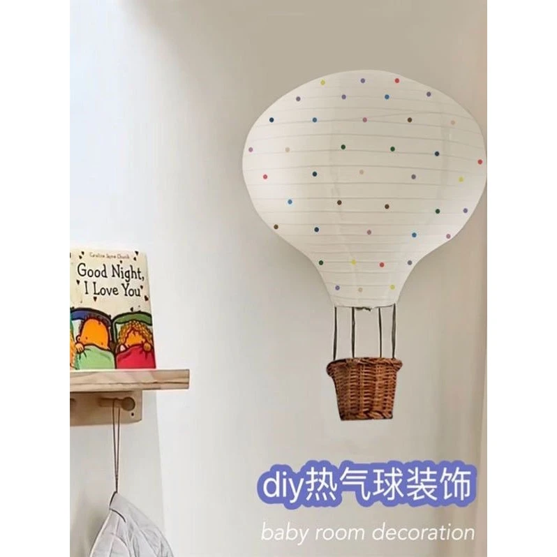 ins风热气球装饰diy材料包儿童房手工挂饰小众装饰气球灯罩吊饰