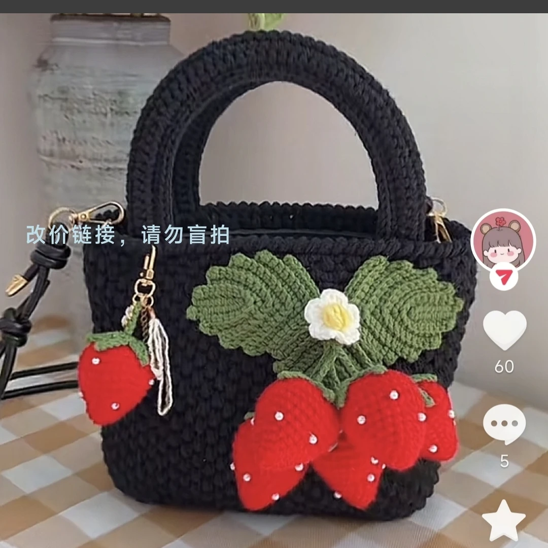 手工钩织包包成品、玩偶等 直播间先选款  成品改价链接