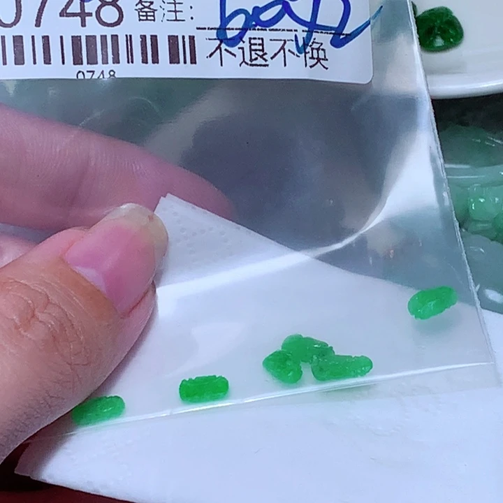 用***8未镶嵌挂件翡翠bb