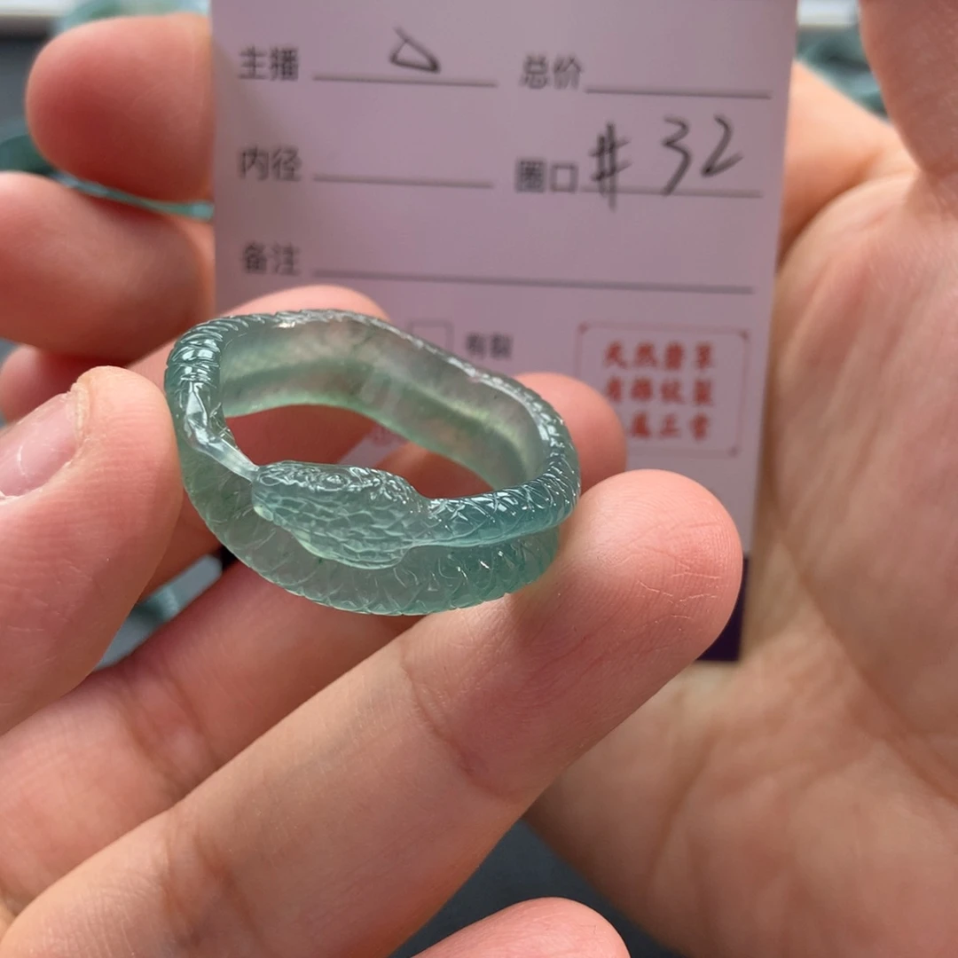 翡翠戒指未镶嵌守**技翡翠