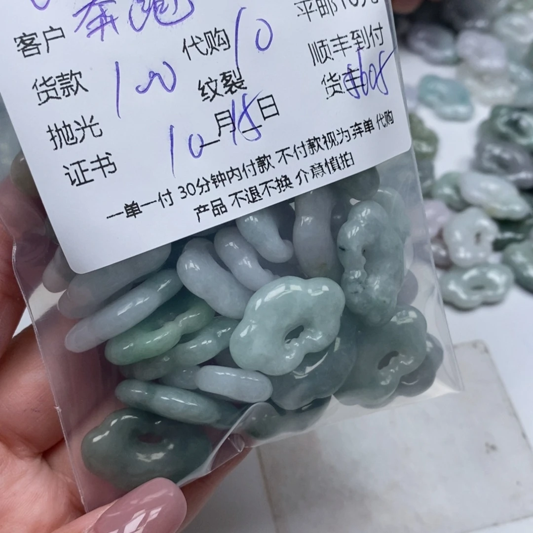 奔***树翡翠未镶嵌颈饰天然翡翠