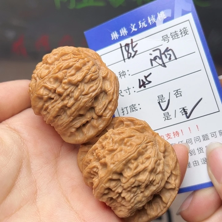 吊坠文玩核桃核桃185