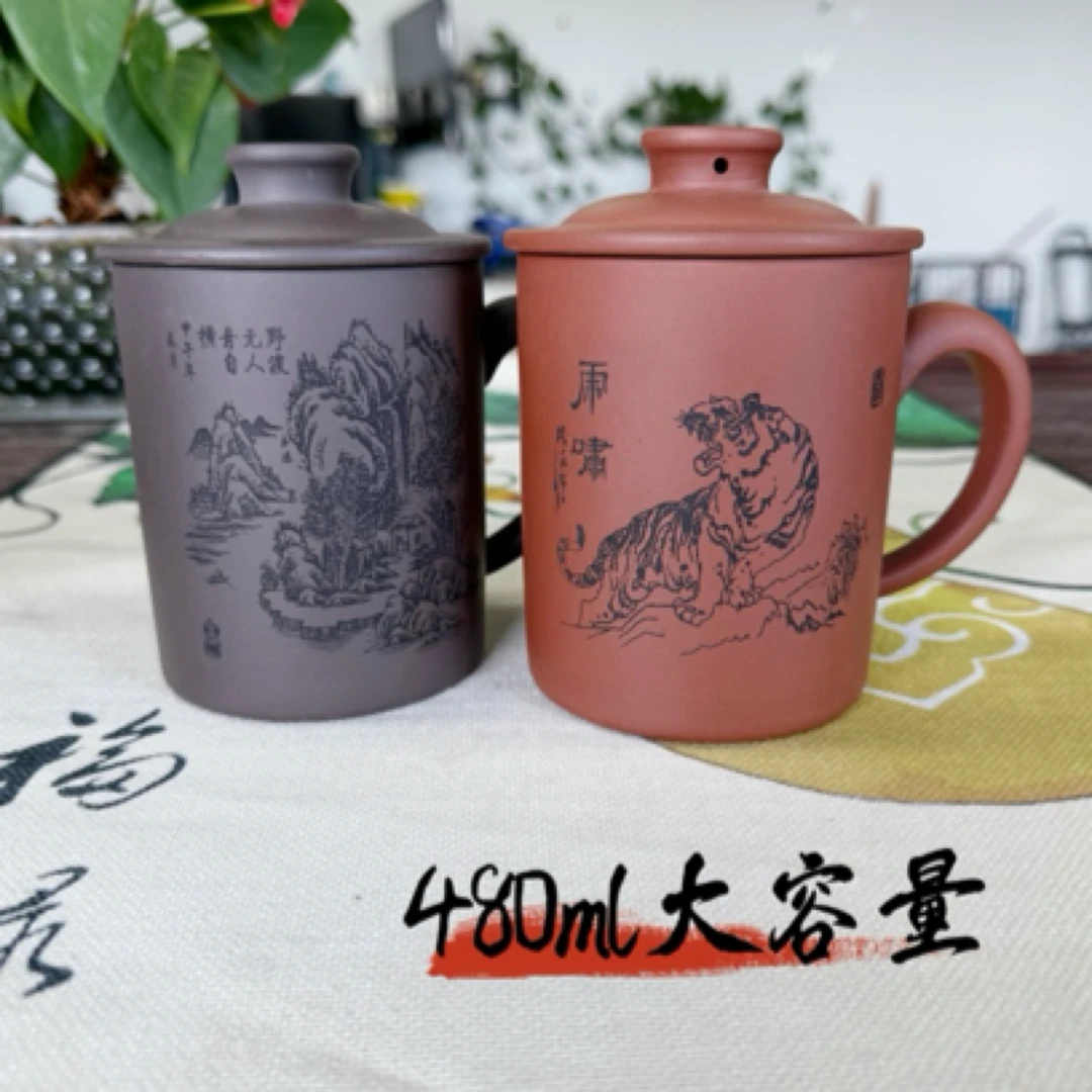 宜兴紫砂茶杯正宗刻字纯手工泥杯手制圆壶笑樱壶盖杯家用水杯带盖