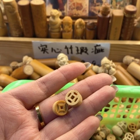 香榧木实心竹哈哈哈哈