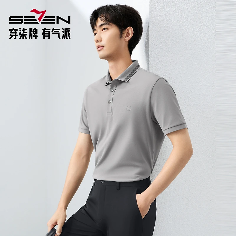 【汗无痕】柒牌男装凉感短袖polo衫2025夏季抗皱休闲舒适翻领T恤