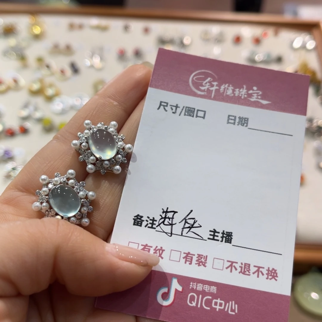 岫玉手镯未镶嵌海*手镯