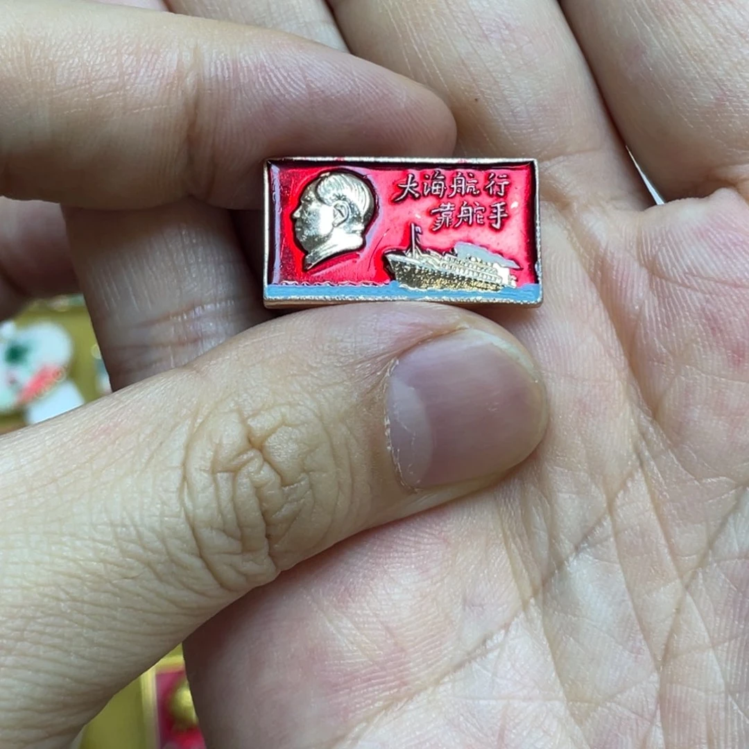 铝红色收藏精品小章