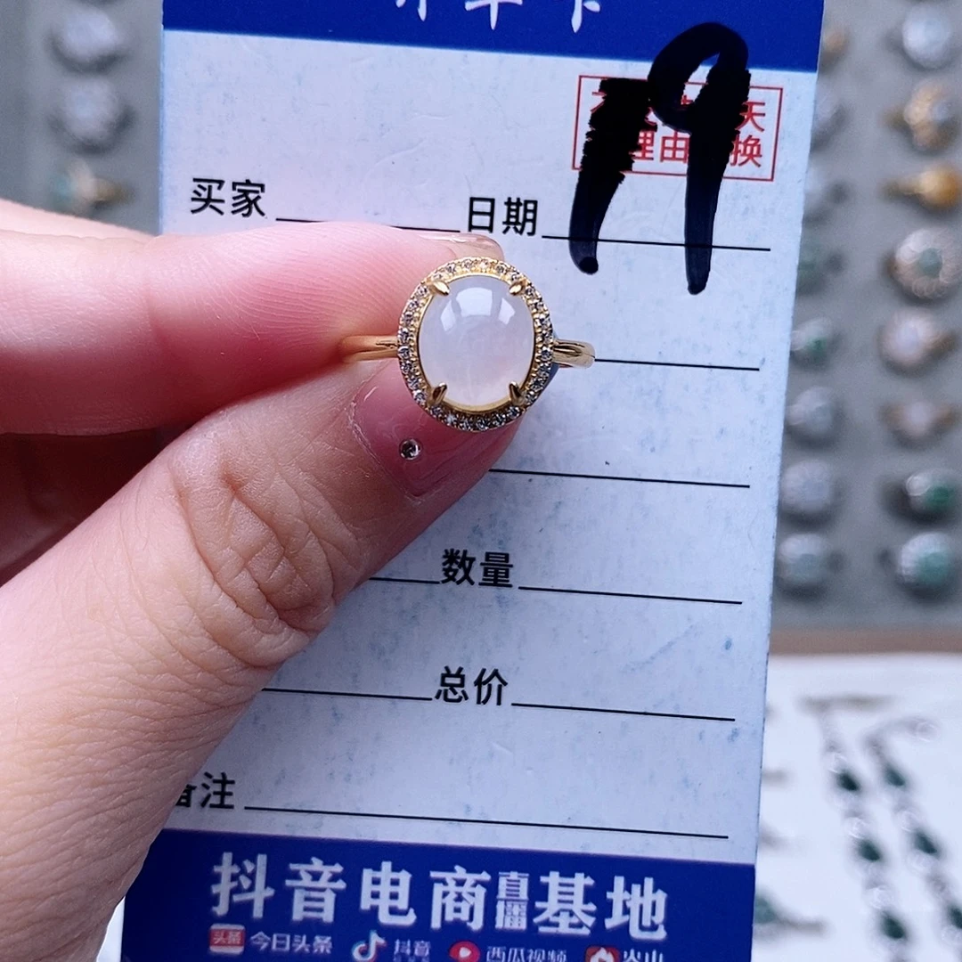 翡翠未镶嵌戒指戒指