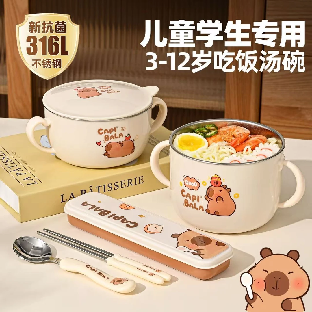 2025新款小学生上学专用汤碗316不锈钢儿童碗带盖防烫吃饭碗餐具