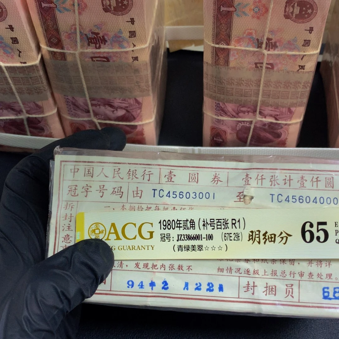 大***霖TC45603301一刀红金龙