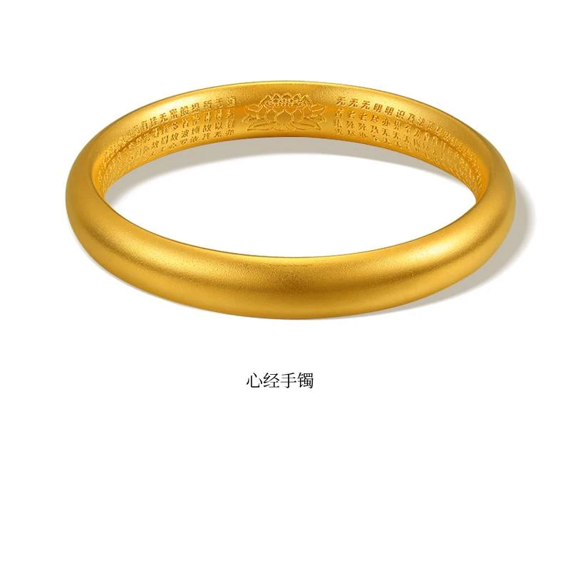 （新粉专享）莲花心经手镯