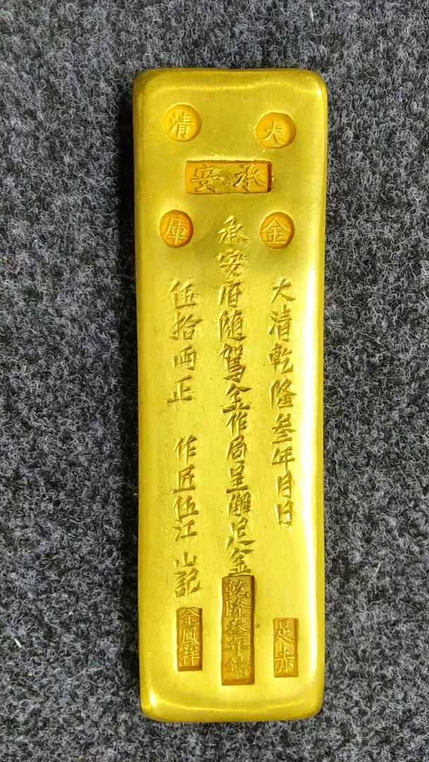 五十两人物和字体工艺收藏品G775