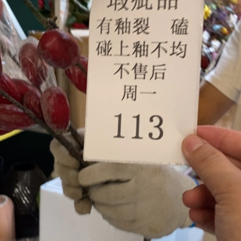 【闪购商品】摆件千*子陶瓷摆件瑕疵特卖