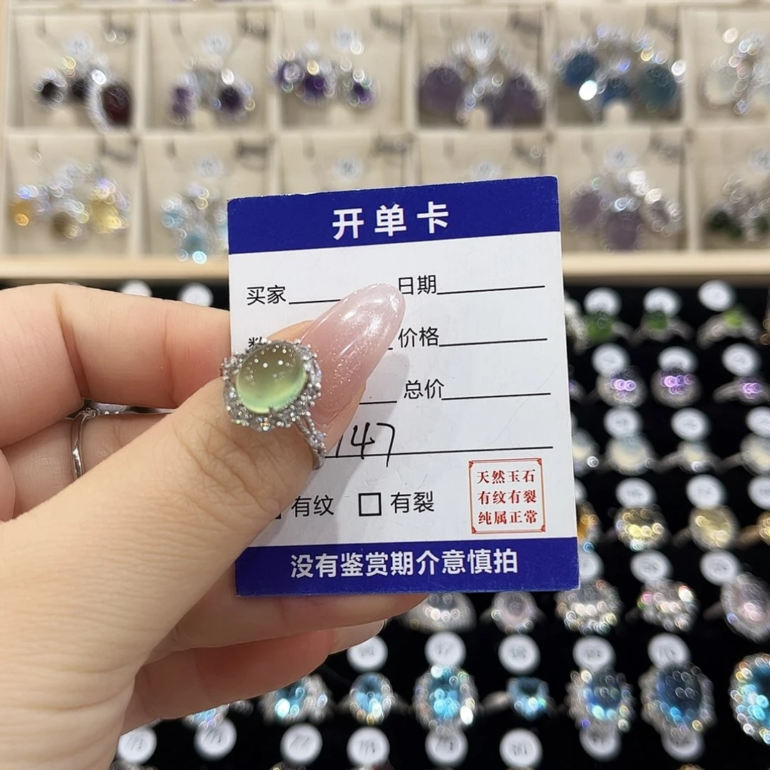 王***焕岫玉银S925镶嵌戒指