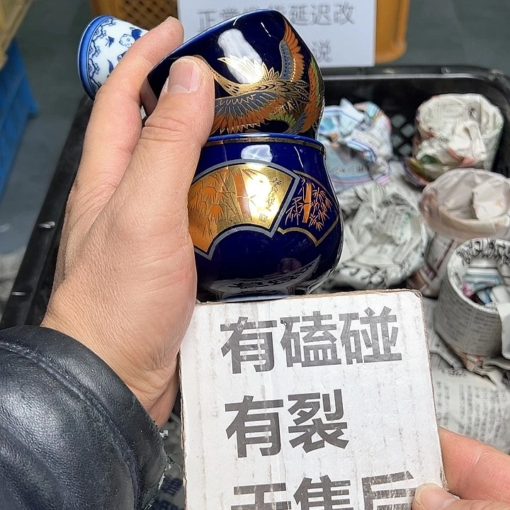 38包邮，盘子，碗，杯子，茶壶，默认瑕疵