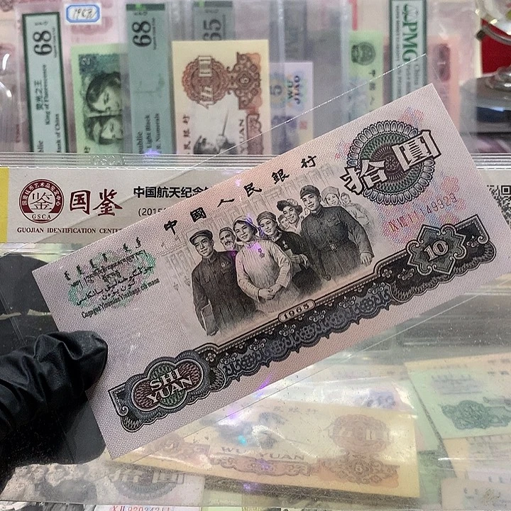 豹子头补号一张全新