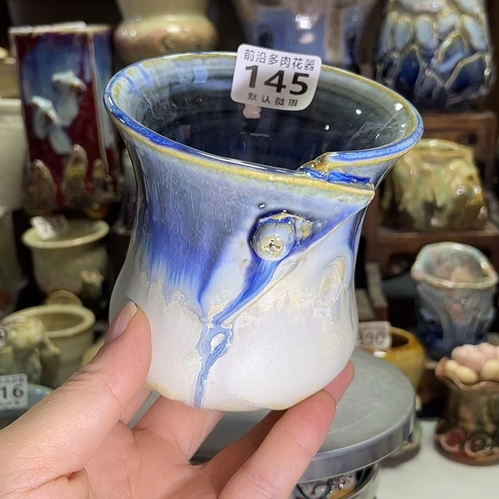 狼盆内口径8高度12