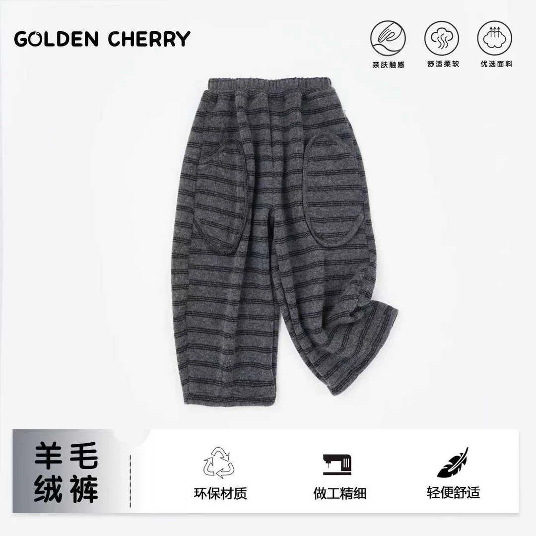 【金樱桃】小童深灰色厚款条纹休闲裤JYT4022