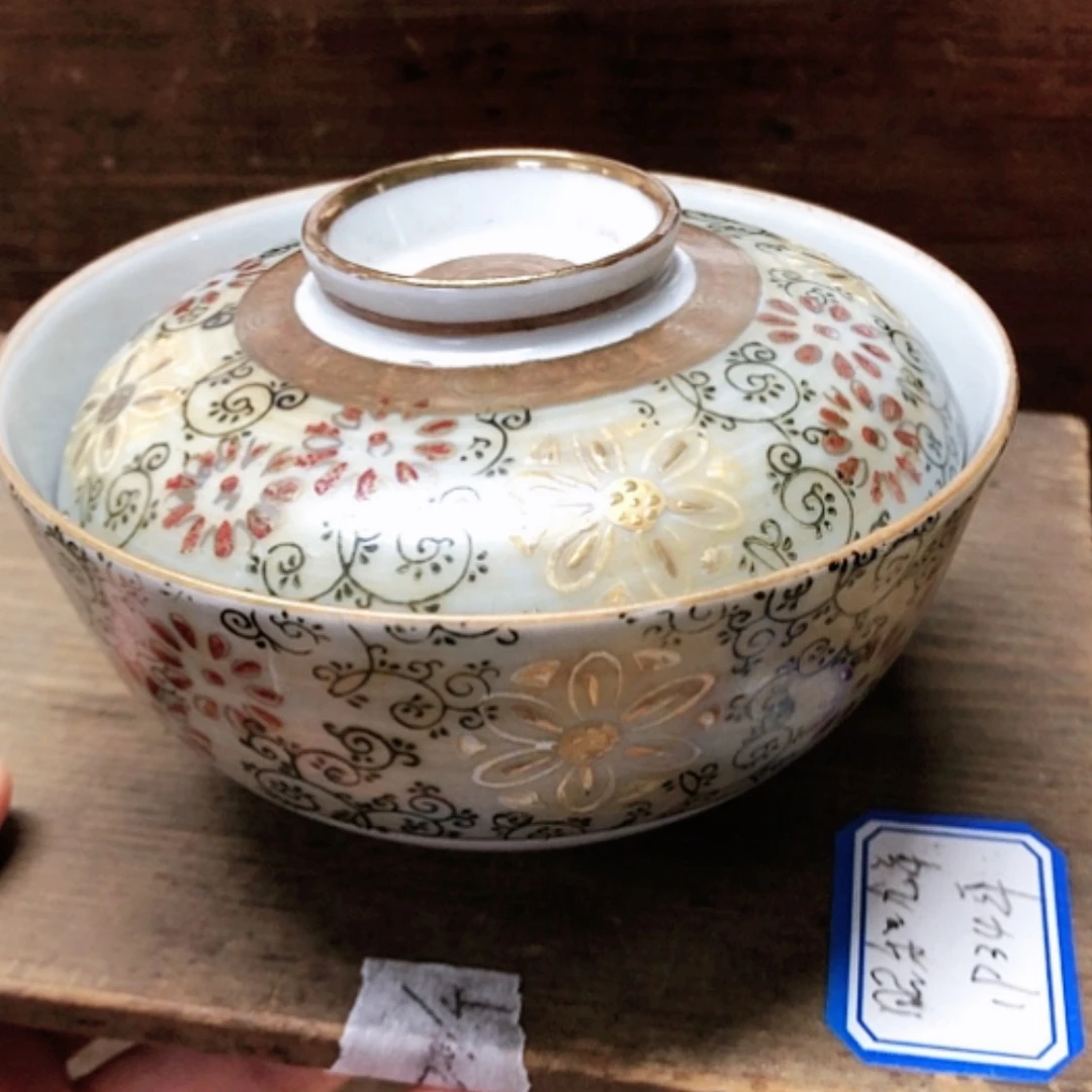 【闪购商品】碗老九谷柴烧手绘盖碗