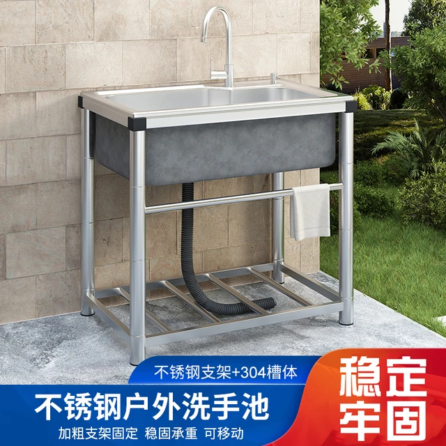 不锈钢水槽大单槽户外阳台庭院洗菜盆带支架室外洗手洗碗盆架子新