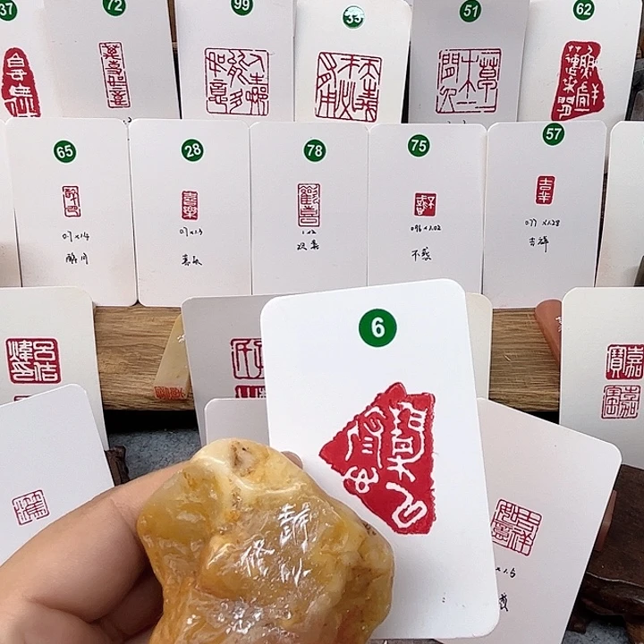 老挝石印石静以修心