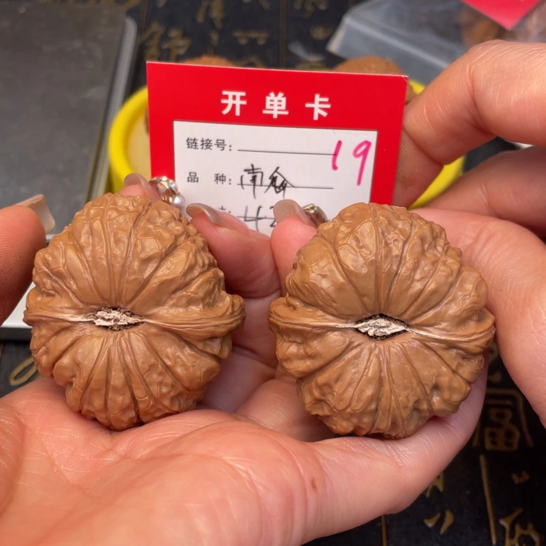 桃核吊坠文玩的好的