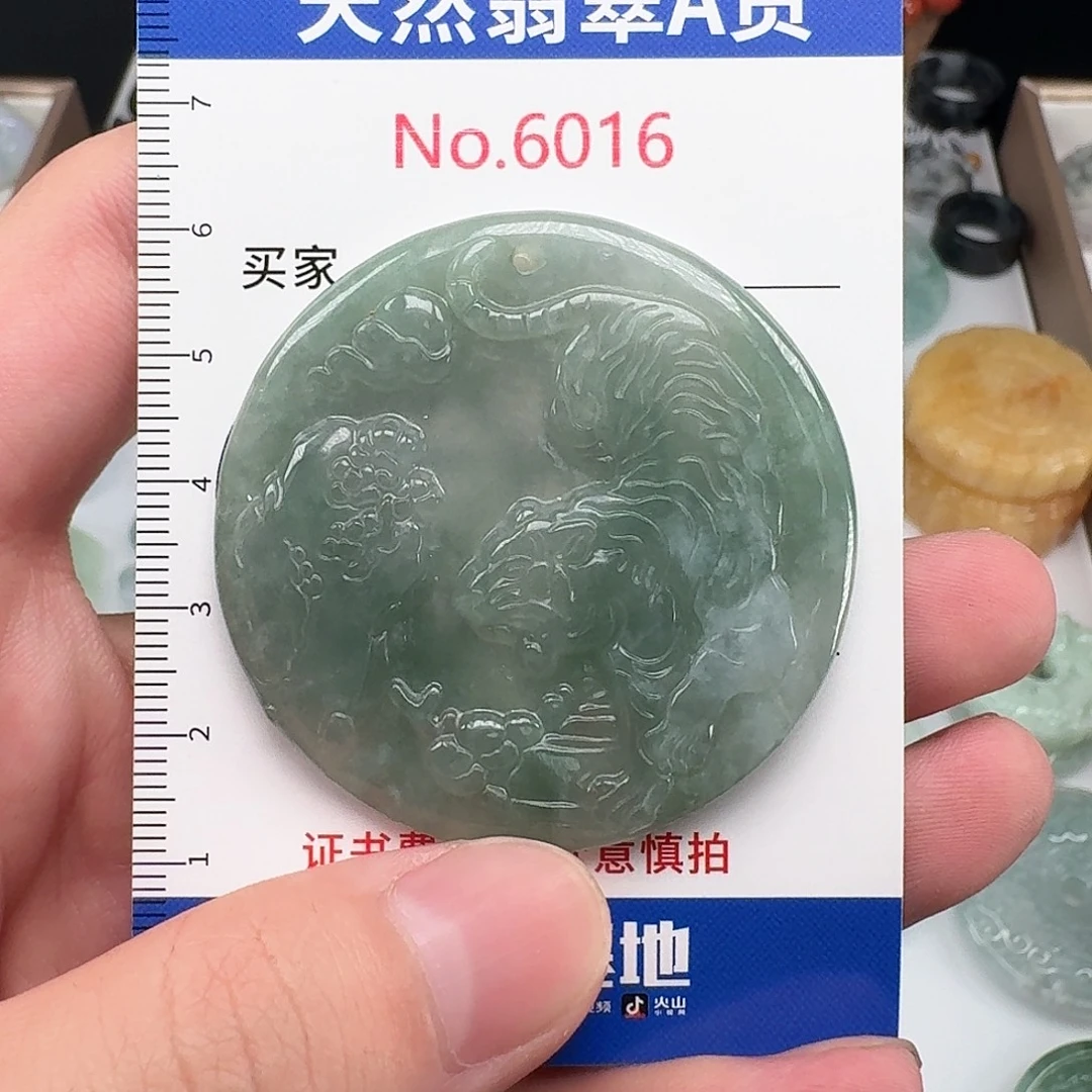 颈饰未镶嵌翡翠….16