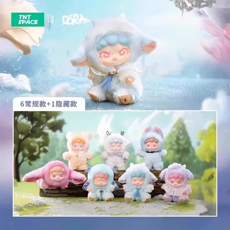 【主播拆盒】Dora 山海异梦系列搪胶毛绒公仔正版潮流玩具盲盒挂件