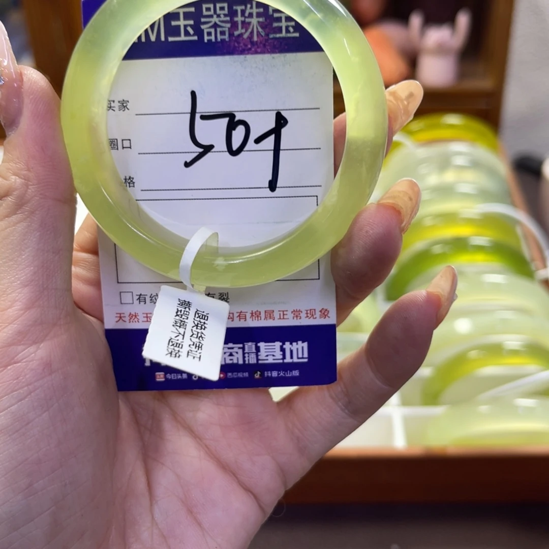 蛇纹石玉未镶嵌手镯764