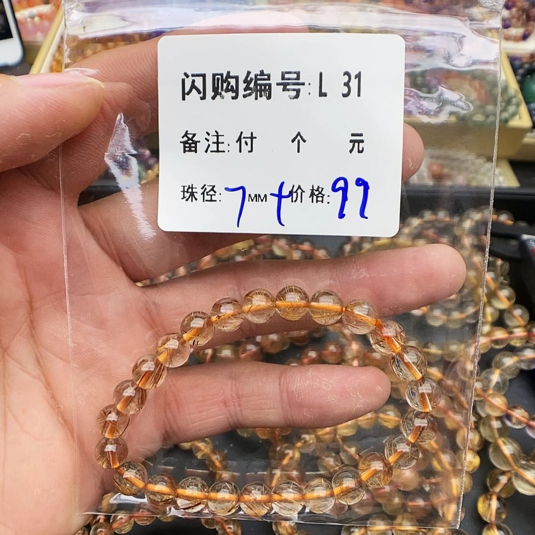 水晶手链未镶嵌韩*L 31