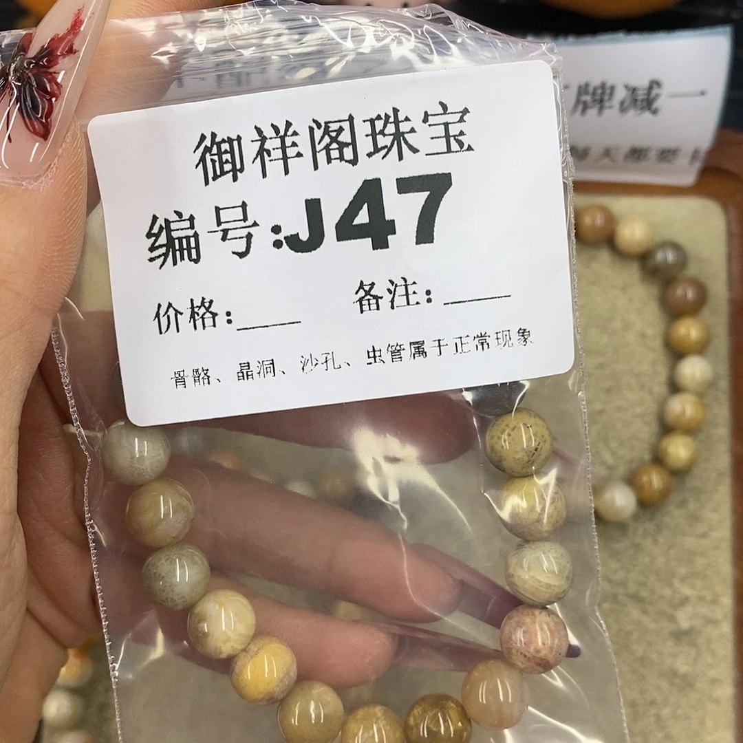 石英质玉吊坠(不含链)未镶嵌?****妆