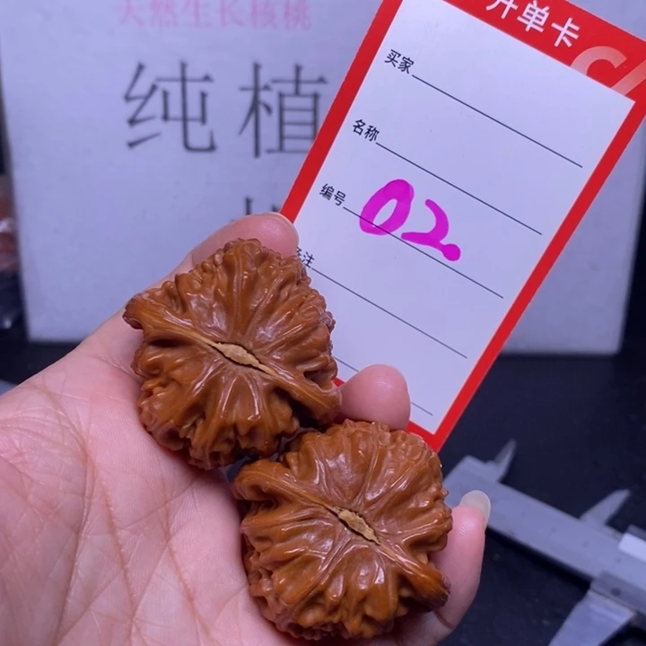 把件文玩核桃02，40白狮子